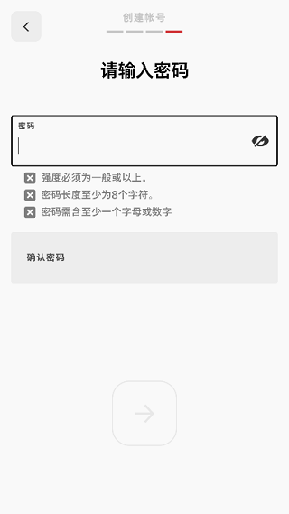 拳头app中文版v2.21.0安卓版