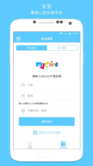 MyCard中文版v2.74官方版