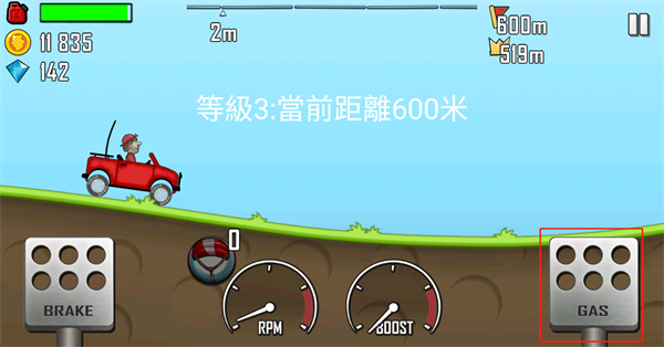 登山赛车国际服最新版v1.60.0安卓版