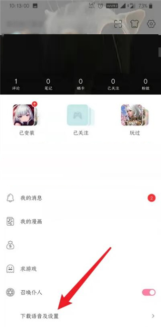 qooapp官方最新版v8.3.35安卓版