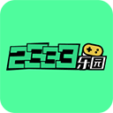 2333乐园游戏盒v1.8.0