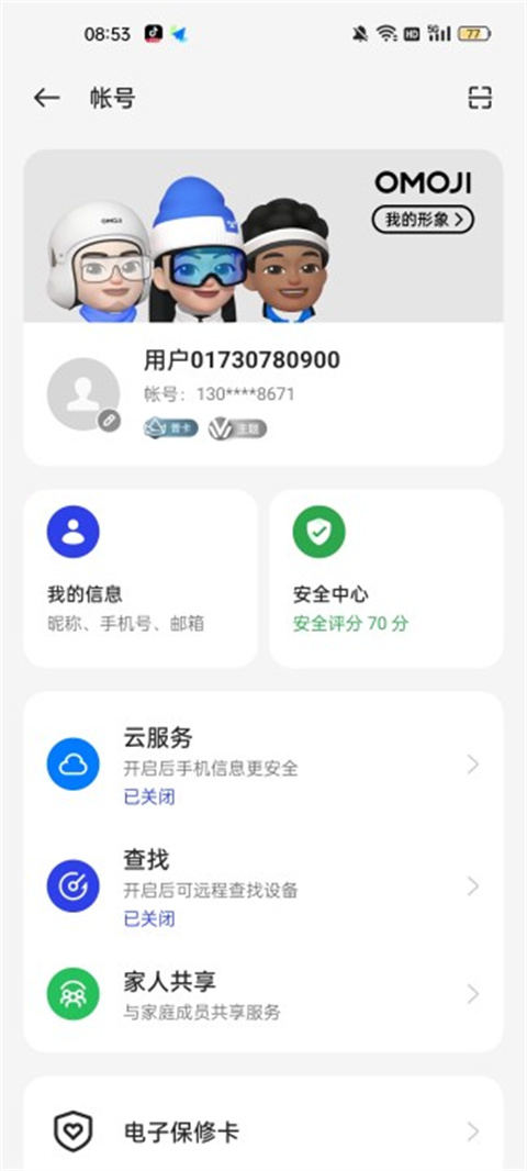 oppo小游戏appv4.8.1安卓版