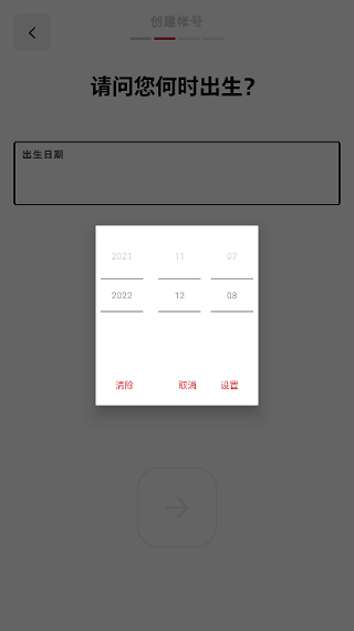 拳头app中文版v2.21.0安卓版