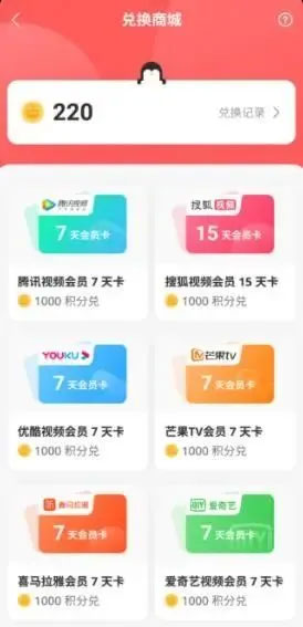 鹅盒云游戏v2.0.7安卓版