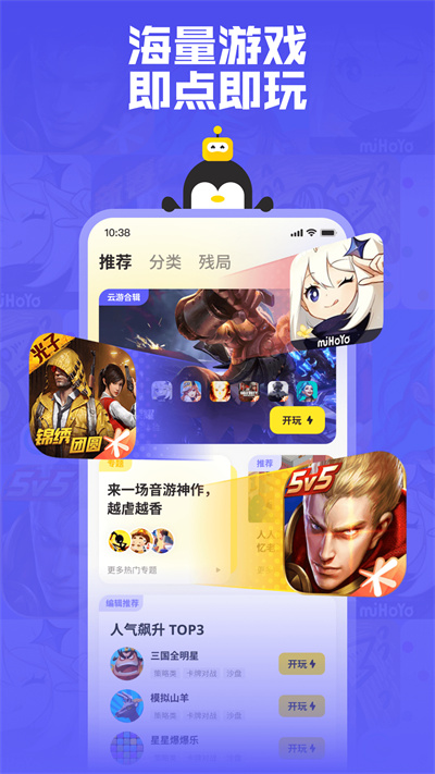 鹅盒appv2.0.7安卓版