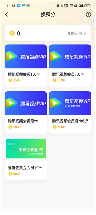 鹅盒appv2.0.7安卓版