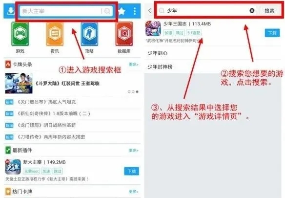 光环助手app2023最新版v5.31.3安卓版