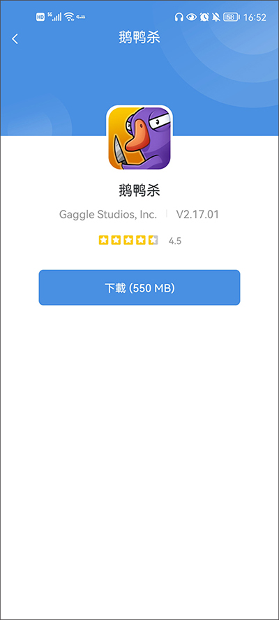 gamestoday官方版v5.32.41