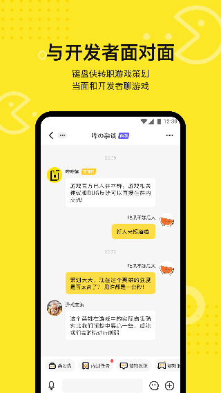 豌豆荚哔哔v2.0.0.21安卓版