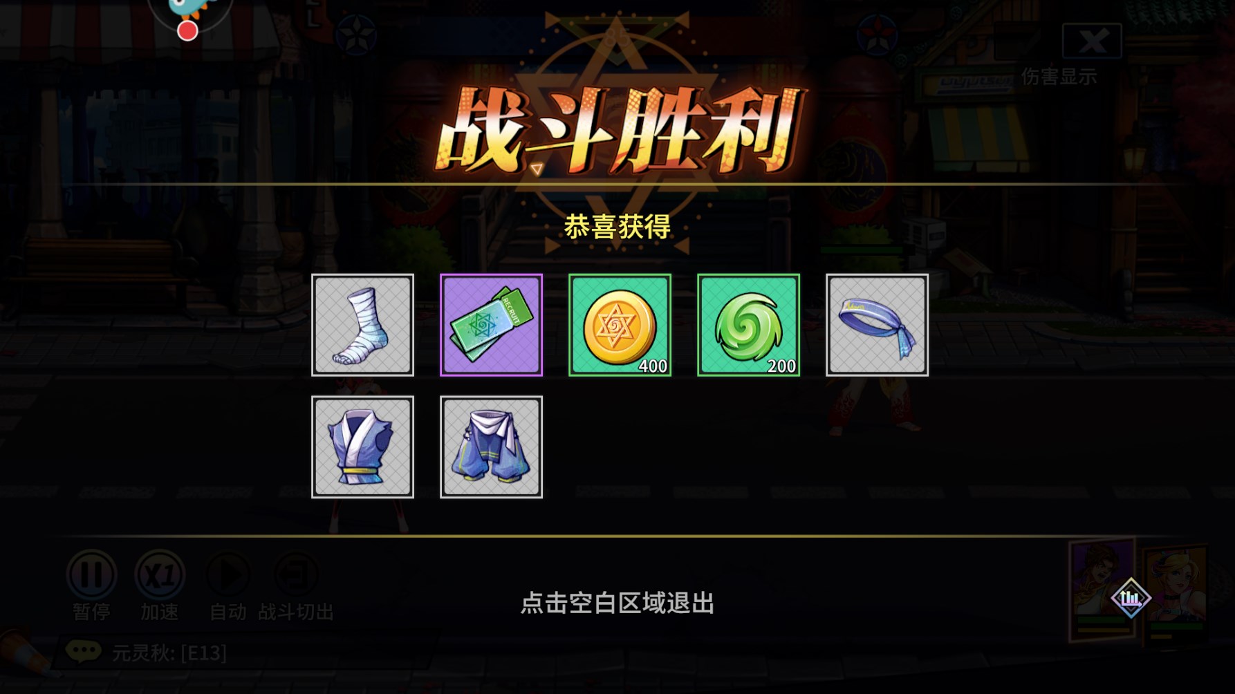 无限格斗手游官方版v1.0.0安卓版