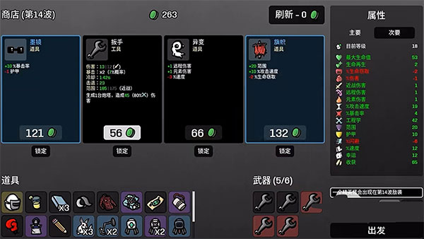 土豆兄弟官方版v1.3.208安卓版