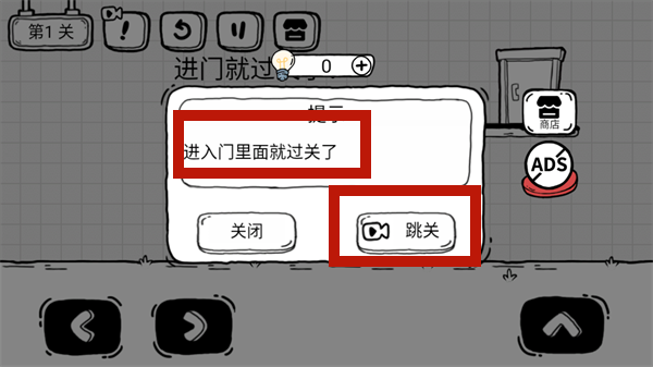 茶叶蛋大冒险国际版v1.7.6安卓版