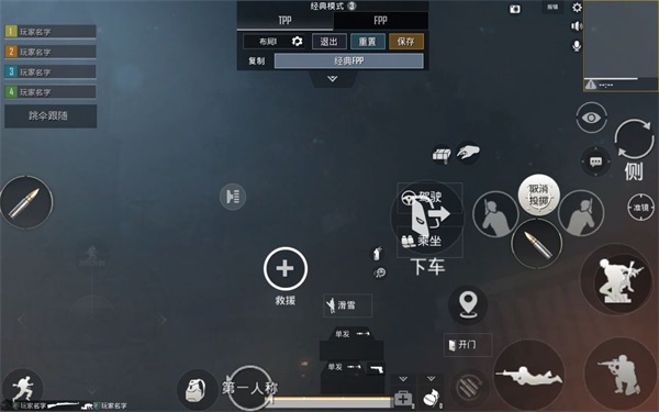 pubgmobile亚服v2.9.0安卓版