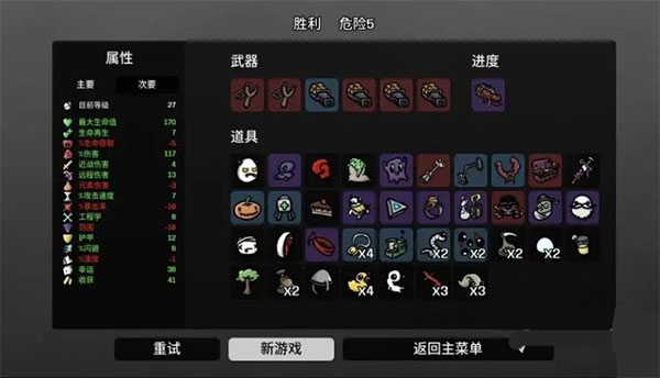 土豆兄弟官方版v1.3.208安卓版