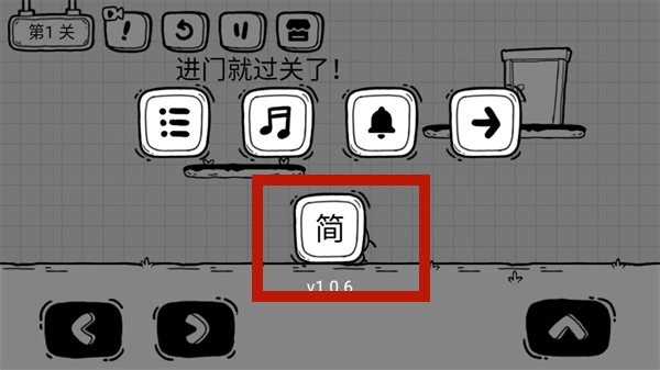 茶叶蛋大冒险国际版v1.7.6安卓版