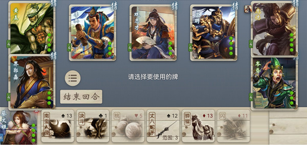 无名杀最新版2023v1.9.126.1安卓版