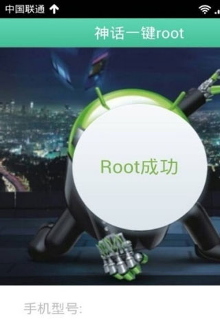 葫芦侠修改器免root版v4.2.1.8.4安卓版