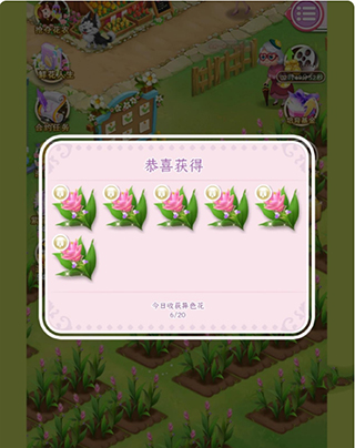 鲜花小镇手游v1.0.32安卓版