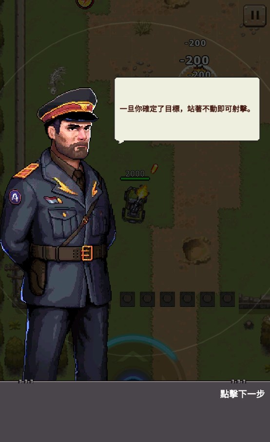 豺狼神兵手游官方版v0.0.1516安卓版