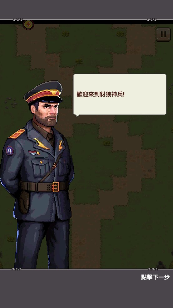 豺狼神兵手游官方版v0.0.1516安卓版