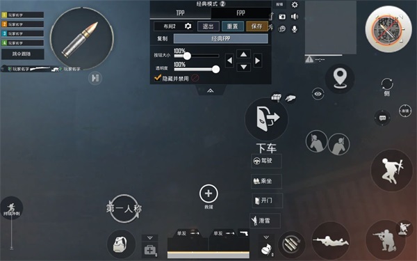 pubgmobile亚服v2.9.0安卓版