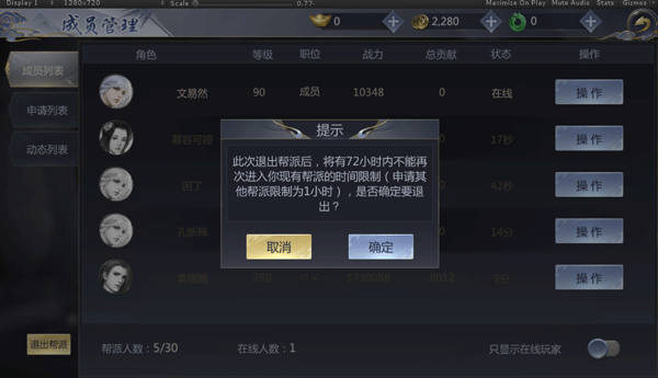 霸天纪九游版v1.0.1安卓版