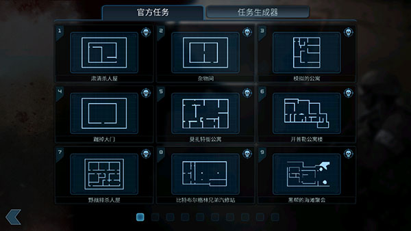 破门而入手游中文版v1.1.32安卓版