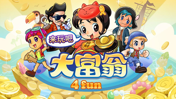 大富翁4国际版v6.8安卓版