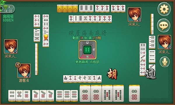 琼崖海南麻将2023官方版v1.0.2安卓版