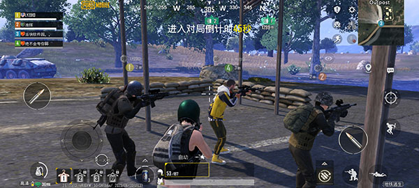 pubgmobile亚服v2.9.0安卓版