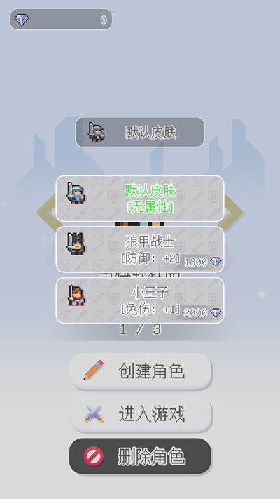 泰尼世界v1.63安卓版