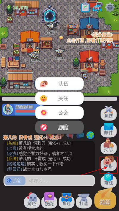 泰尼世界v1.63安卓版