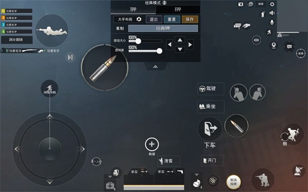 pubgmobile亚服v2.9.0安卓版