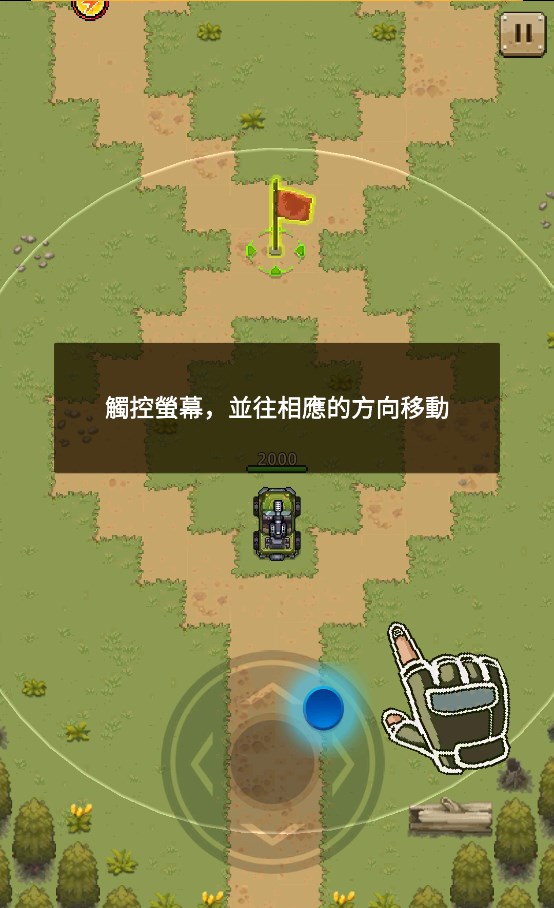 豺狼神兵手游官方版v0.0.1516安卓版