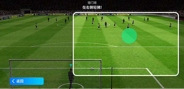 eFootball 2024手游国际服v8.1.0安卓版