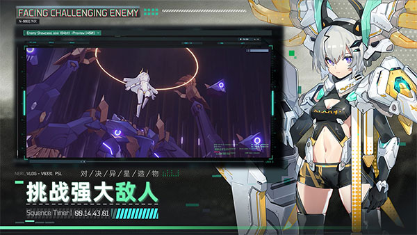 交错战线测试服v2.0.9安卓版