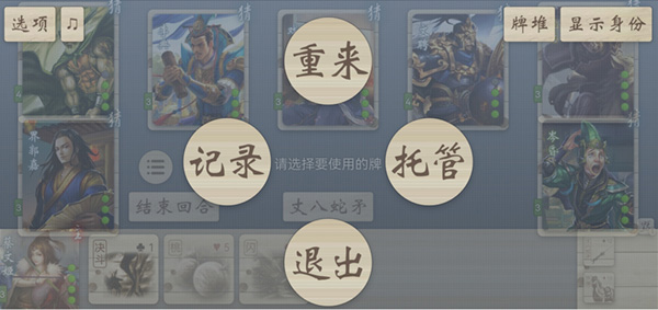 无名杀最新版2023v1.9.126.1安卓版