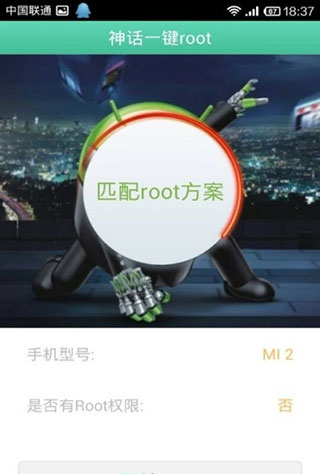 葫芦侠修改器免root版v4.2.1.8.4安卓版