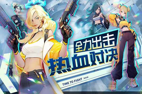 无限格斗九游版v1.0.0安卓版