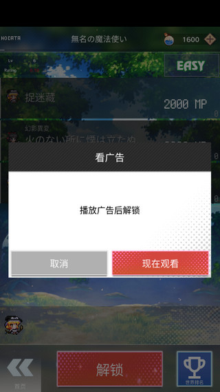 东方魔导录v6.20安卓版