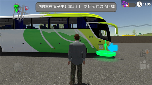 公路司机中文版v2.0.5安卓版