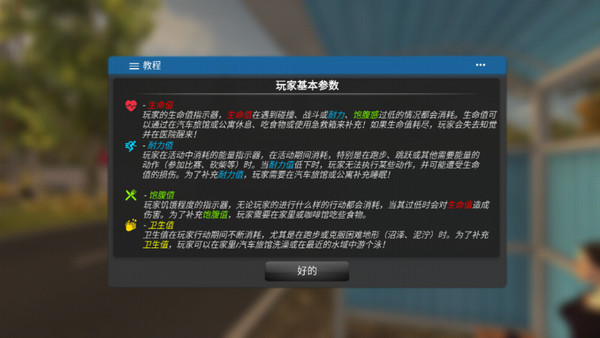 俄罗斯汽车猎人中文版v0.9.41安卓版