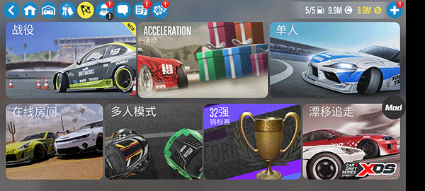 CarX漂移赛车2最新版v1.29.1安卓版