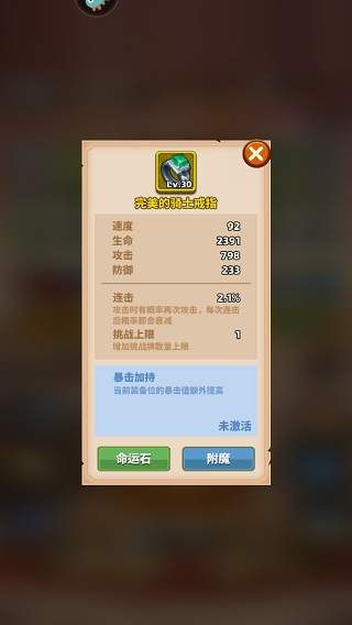 巨龙之痕九游版v1.0.3安卓版