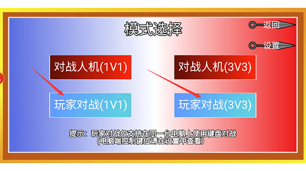 像素火影最新版v1.00.38安卓版