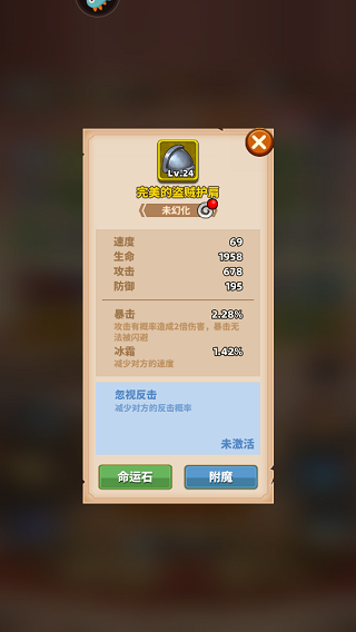 巨龙之痕九游版v1.0.3安卓版