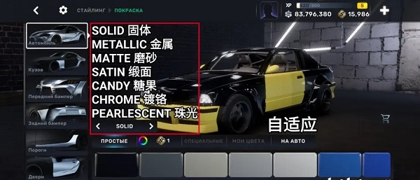 CarX Streetv1.1.0中文版