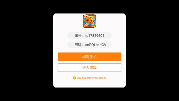 金鲨银鲨飞禽走兽手机版v10.0.30.7.0安卓版