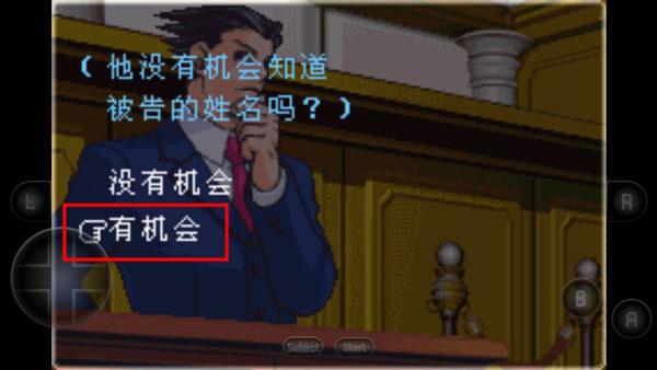 逆转裁判2中文版v2021.04.16.13安卓版