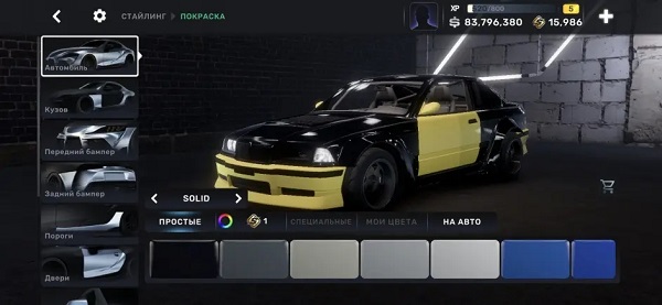 CarX Streetv1.1.0中文版